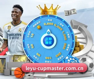 leyu-cupmaster.com.cn APP