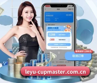 乐鱼体育资讯 APP