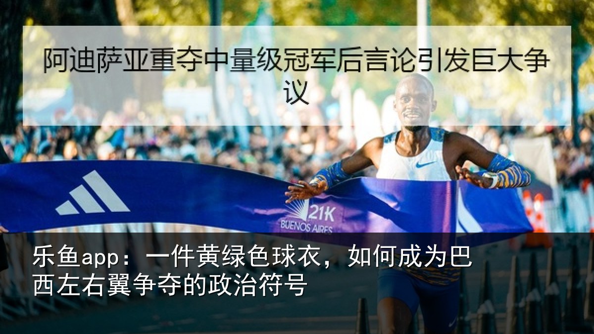 乐鱼app：一件相关情况为巴相关情况治符号